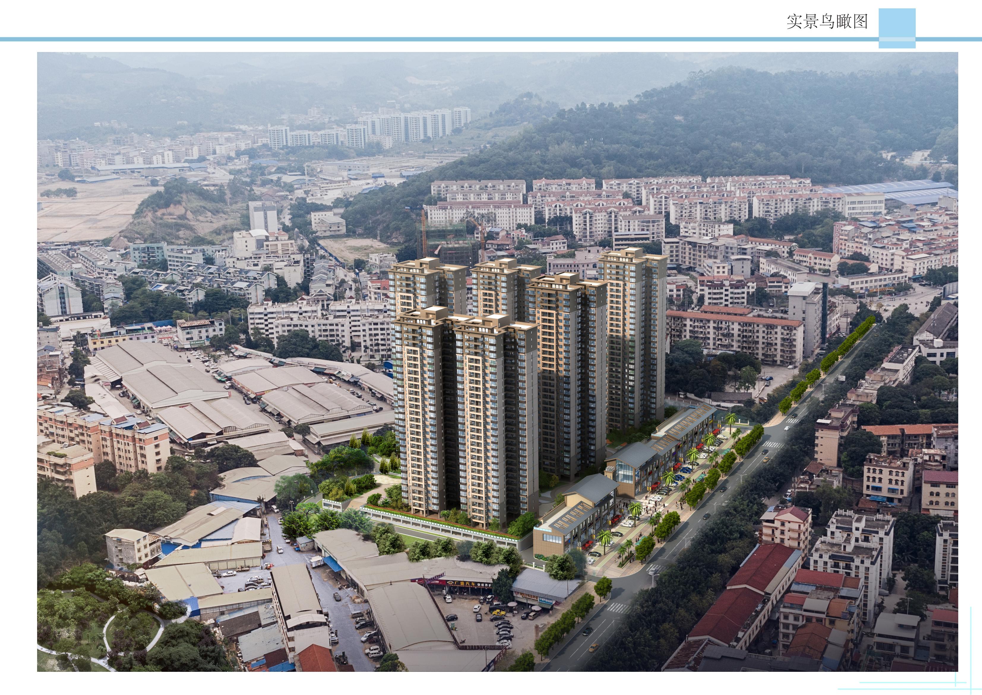 百色市右江區(qū)城西片區(qū)棚戶區(qū)改造項目A 地塊——1、2#樓_10 百色市右江區(qū)城西片區(qū)棚戶區(qū)改造項目A 地塊——1、2#樓_10