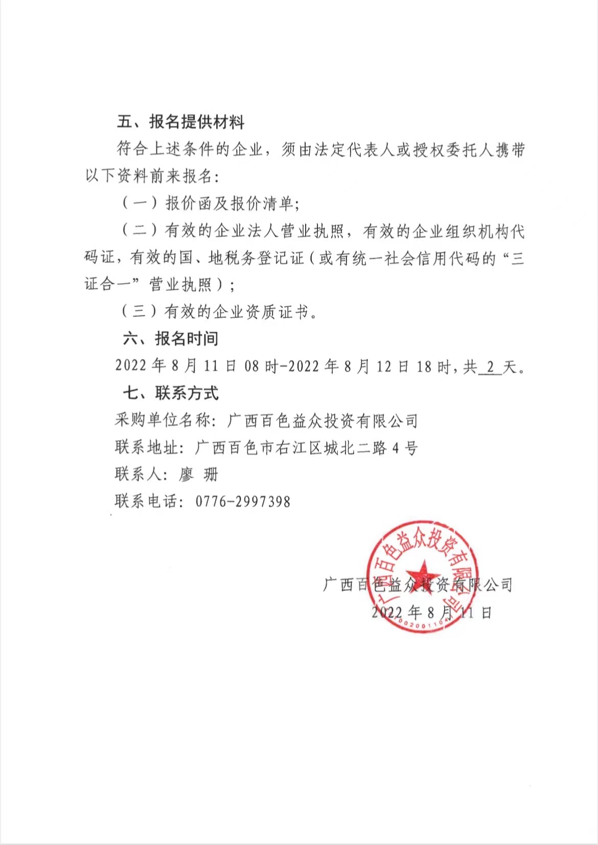 微信圖片_20220812184719 微信圖片_20220812184719