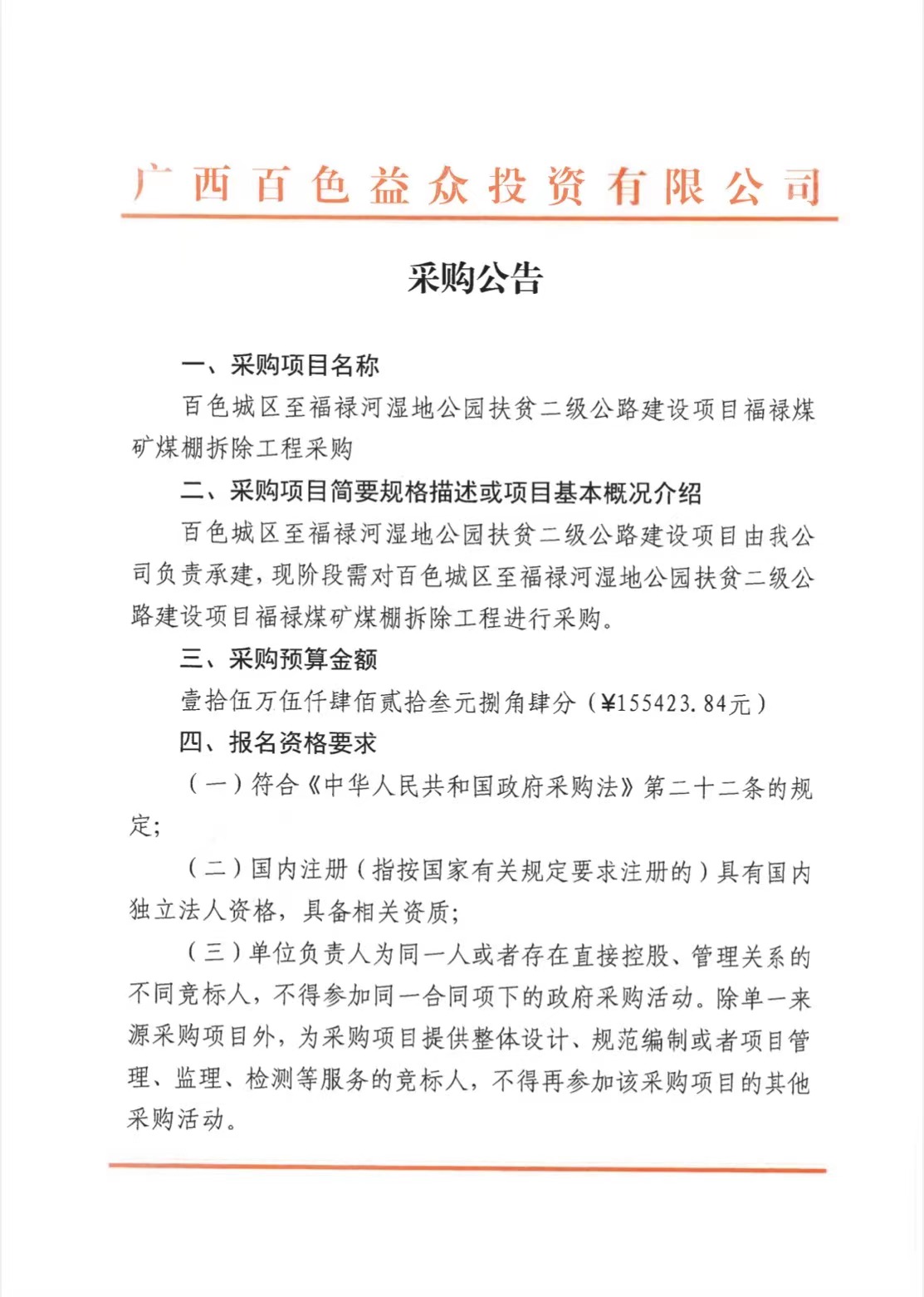 微信圖片_20220826182418 微信圖片_20220826182418