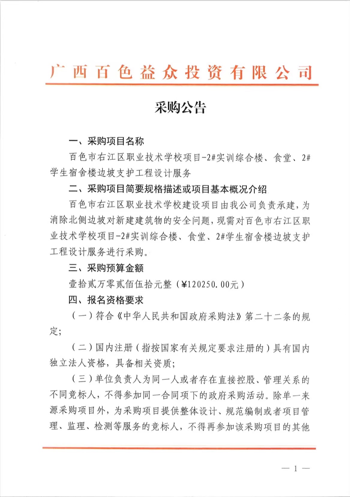 微信圖片_20220913192245 微信圖片_20220913192245