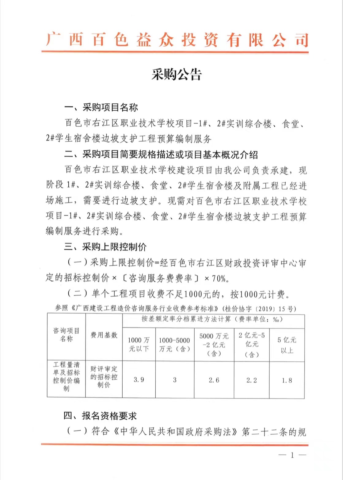 微信圖片_20220913192252 微信圖片_20220913192252