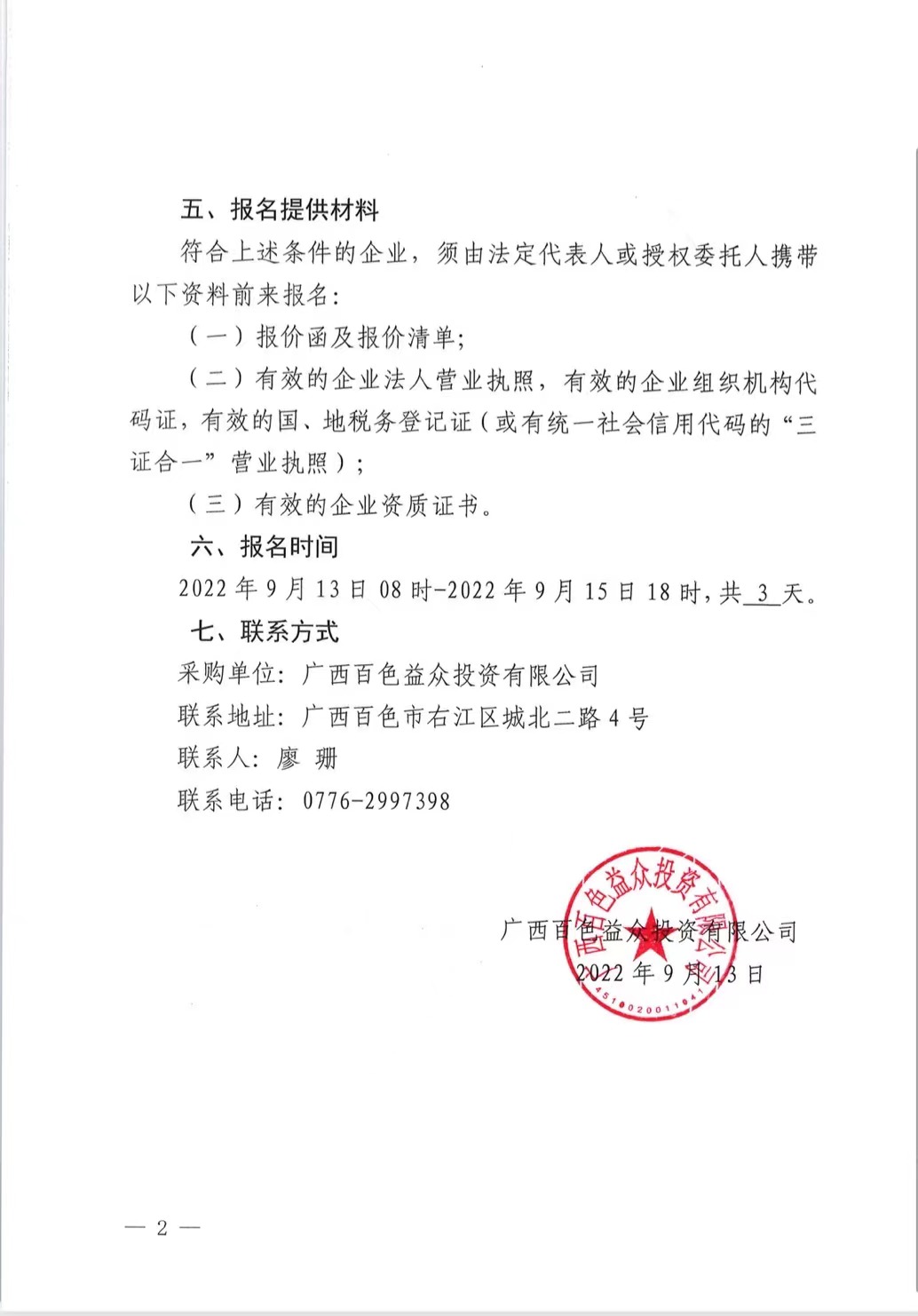 微信圖片_20221008101113 微信圖片_20221008101113