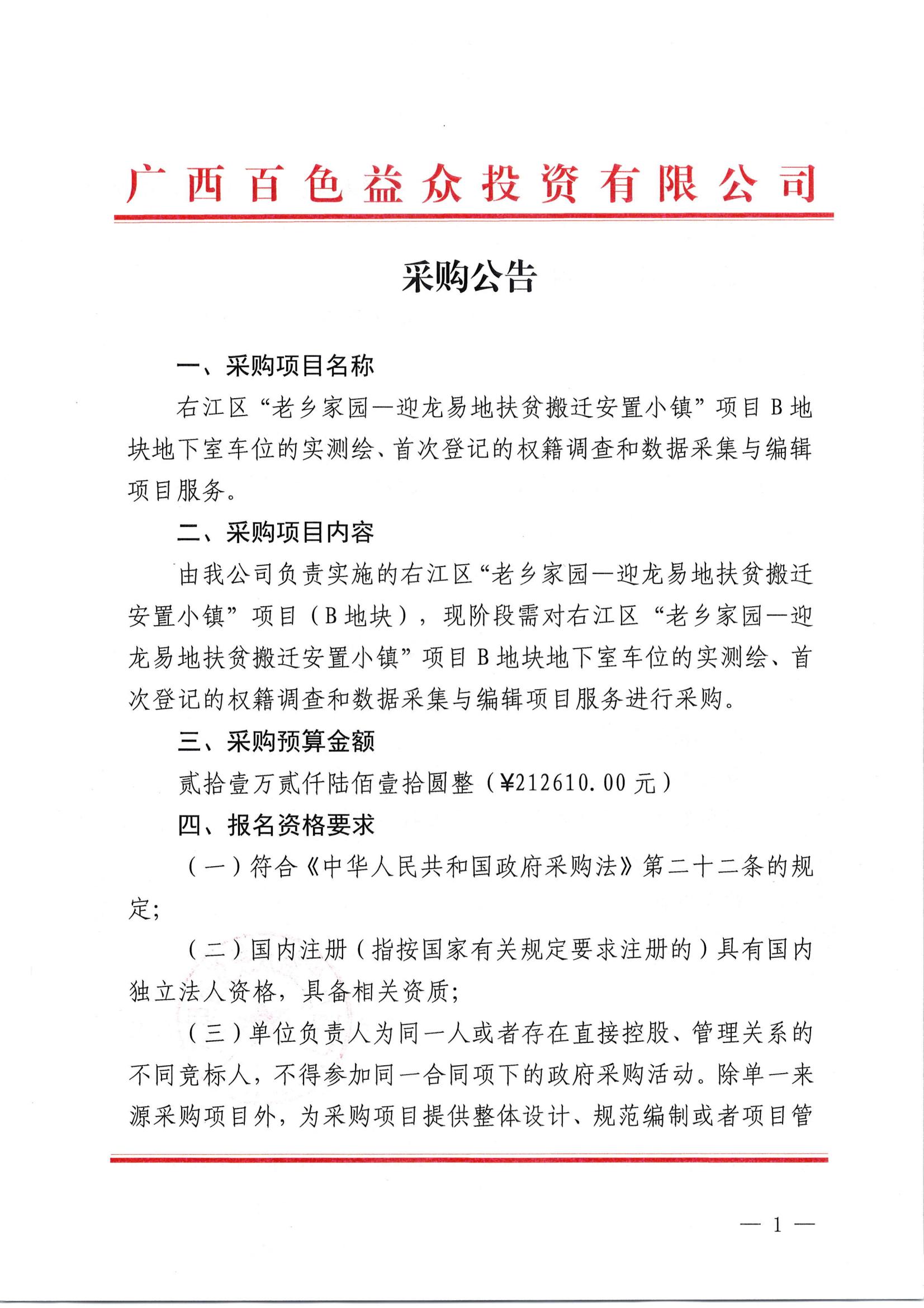 微信圖片_20231017182212 微信圖片_20231017182212